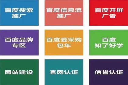 揭秘：如何用SEM网络推广打造爆款产品