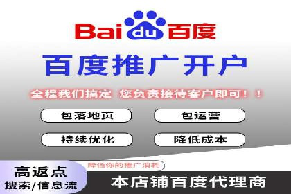 视频平台信息流广告的创意与效果评估